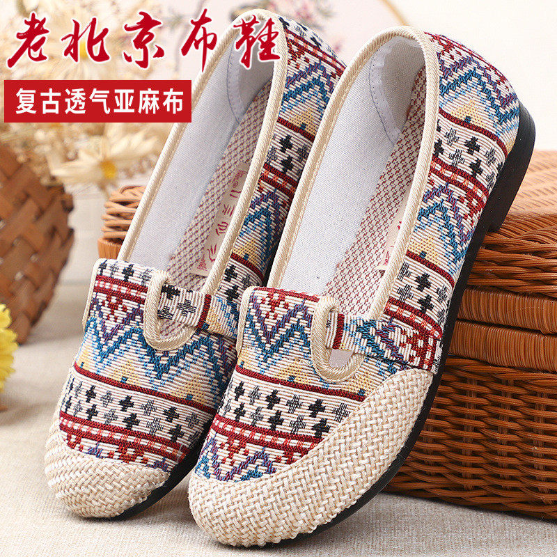 春夏季复古休闲妈妈鞋老北京绣花布鞋女单鞋软底防滑民族风麻布鞋