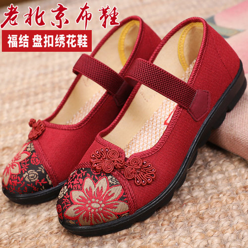 绣花妈妈鞋 标准码 脚肥可选大一码