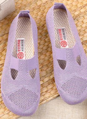 软底女妈妈夏季网鞋平底