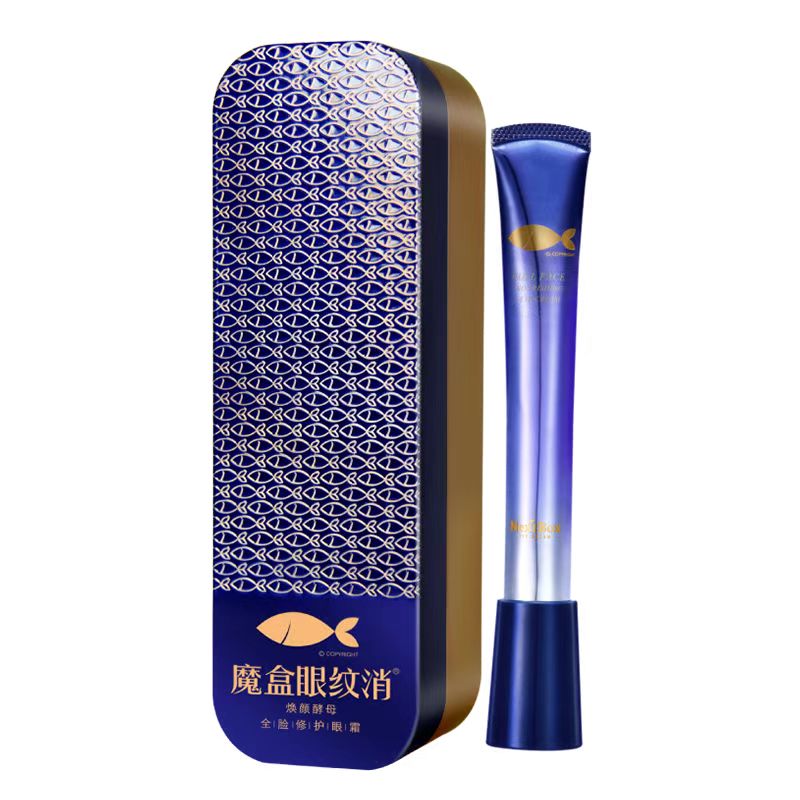 魔盒眼纹消焕颜酵母全脸修护眼霜 保湿抗皱淡化细纹眼纹鱼尾纹