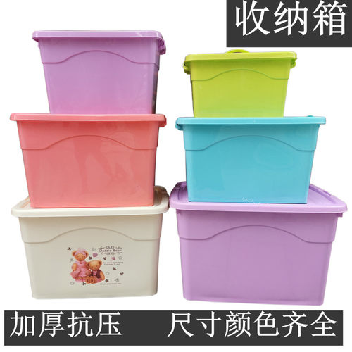 整理箱手提150L纯色大众收纳