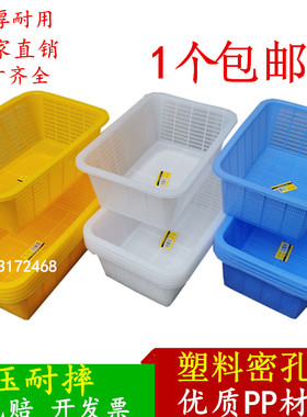 密眼塑料筛白色淘米筛密孔淘米萝收纳篮长方形水果篮洗菜筐沥水蓝