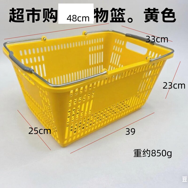 加厚超市购物篮手提小号手拉收纳筐手拎菜篮收纳框塑料KTV啤酒筐
