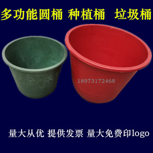 垃圾桶塑料水缸果园储水桶 特大加厚不烂水缸化工桶 种植桶豆腐缸