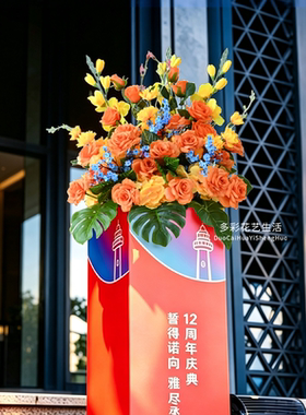 开业剪彩路引仿真红花球