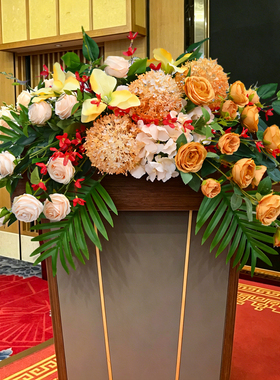 公司年会讲台装饰摆花仿真花商务活动婚礼司仪主席台演讲桌装饰花