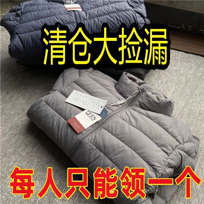 捡漏款德国外贸原单羽绒棉超轻款棉衣大码男装秋冬轻薄羽绒棉保暖