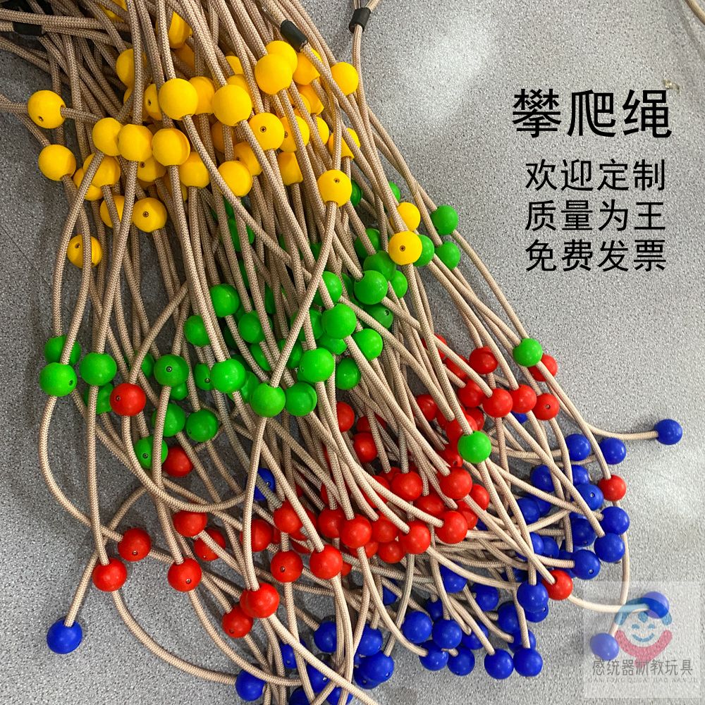 悬吊秋千斜坡绳攀爬绳梯葫芦吊环感统器材幼儿园户外活动器械玩具