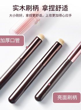 OAMC小圆头遮瑕刷眼影刷唇部刷提亮刷一支装修容鼻影眼影卧蚕刷子