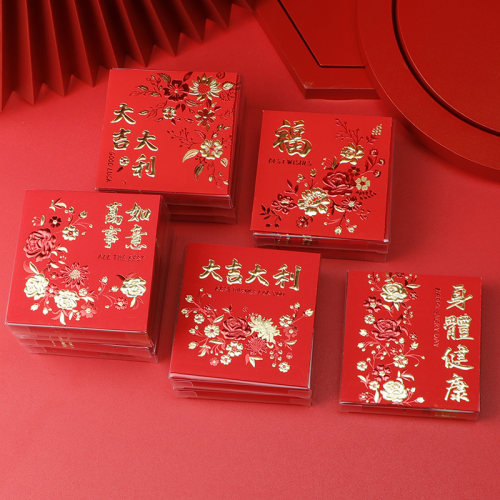 红包袋港版利是封壳结婚新年通用