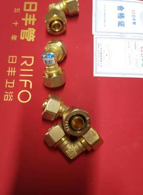 佛山日丰12162025/铝塑管天燃气管太阳能热水器配件 等径弯头1418