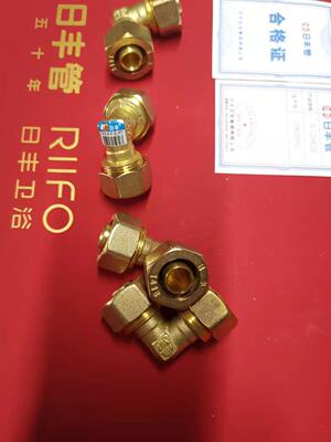 佛山日丰12162025铝塑管天燃气管太阳能热水器 变径弯头1418*1620