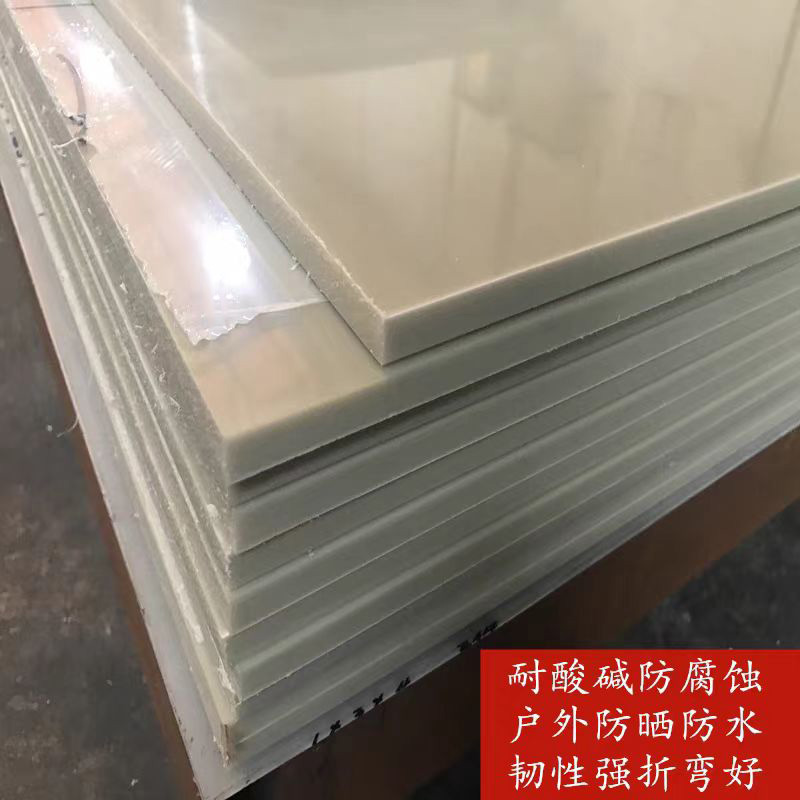 米黄色pp胶板防水垫板工程尼龙硬塑料耐磨耐腐蚀鱼池水箱加工