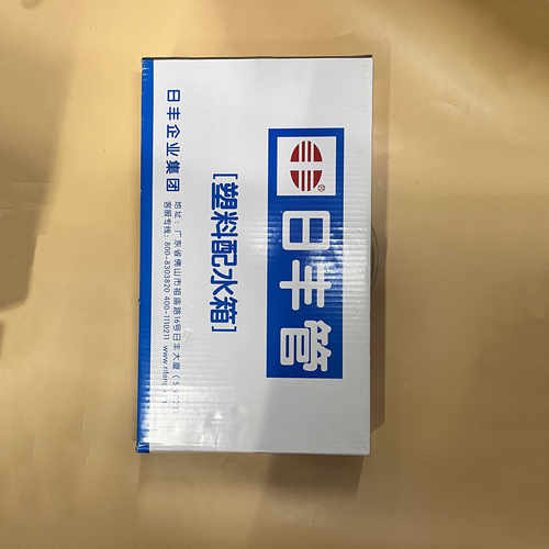 日丰配水箱 /FS2配水箱（355*248*67）/（470*290*420）