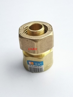 正品佛山日丰1216/1620/1418铝塑管燃气管铜配件内丝直通内牙直接