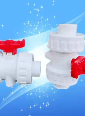 联塑PVC白色给水管配件20mm25 32 40 50 63 75双活接球阀开关