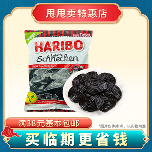 裸价临期 HARIBO 滚滚车轮橡皮糖175g甘草味办公宿舍休闲零食
