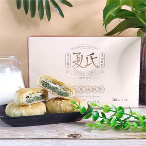 【中华传统美食图片】中华传统美食图片大全