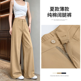 纯棉窄版直筒阔腿裤女夏季薄款2026新款高腰显瘦宽松休闲裤子女