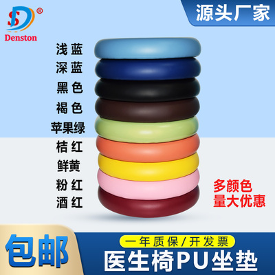 牙科护士椅子配件 牙科医生坐椅医师椅转椅垫子 口腔助手椅子坐垫