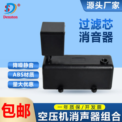 牙科空压机消声器气泵消音器