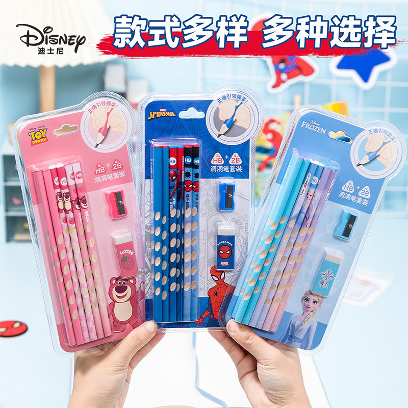 联众迪士尼12支洞洞学生铅笔卡通儿童考试素描小学生文具用品书写学生用学习初学铅笔矫正姿势不断铅无铅毒