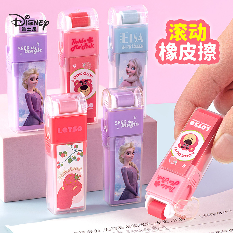联众滚轮橡皮趣味创意