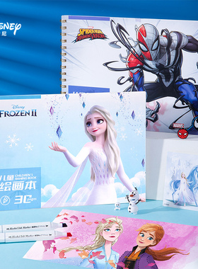 联众&迪士尼a4图画本儿童马克笔专用幼儿园绘画本画画本美术本加厚空白纸手绘速写本涂鸦小学生画纸