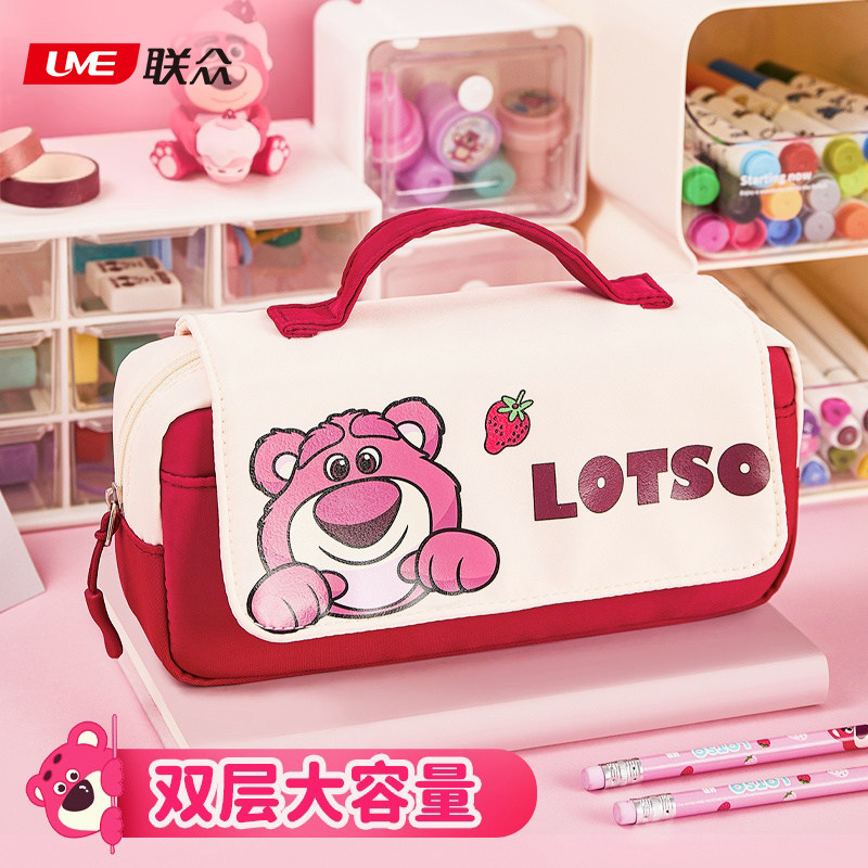 迪士尼草莓熊笔袋女孩小学生可爱铅笔盒初高中生简约大容量文具盒2026年新款儿童双层多功能便携铅笔收纳笔袋,文具电教/文化用品/商务用品,笔袋,淘宝优惠券,粉丝福利购,淘宝优惠卷
