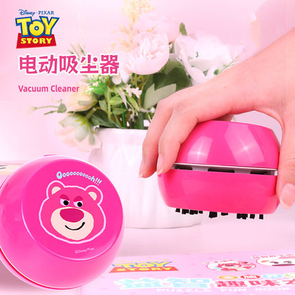 联众迪士尼儿童文具桌面吸尘器女孩小学生便携自动小型吸橡皮屑草莓熊电动桌面清洁大吸力迷你自动吸笔屑机