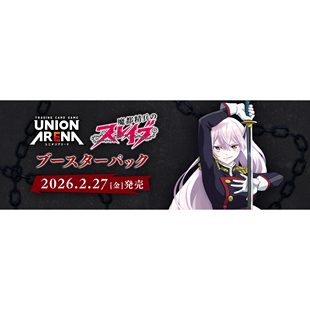 【趣味】万代 UA 日文版 魔都精兵的奴隶 补充包UNION ARENA
