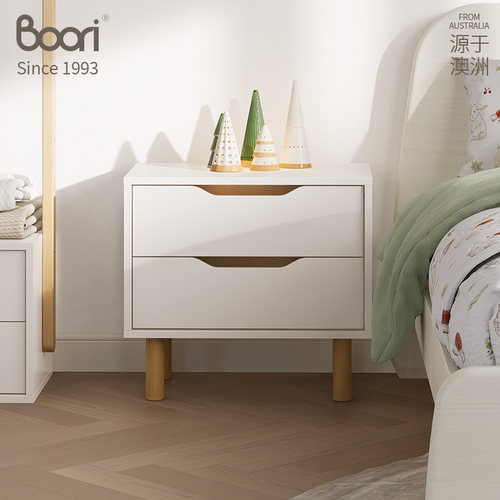 BooriKids床头柜多功能组合柜