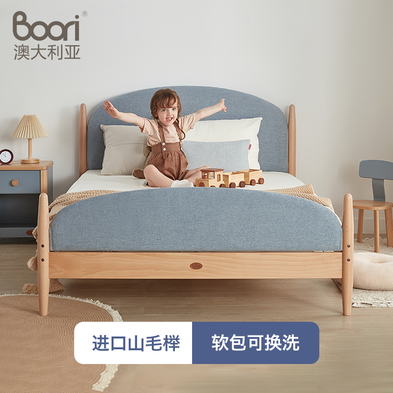 Boori雅拉实木儿童床男孩女孩双人床儿童房软包床1.2米单人床GBK