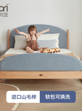 Boori Yarra雅拉实木儿童床男女孩双人床儿童房软包床1.2米单人床