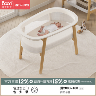 Boori Nest便携式婴儿床实木宝宝床多功能拼接床可移动新生儿bb床