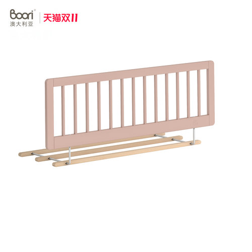 BooriKids实木儿童床安全护栏