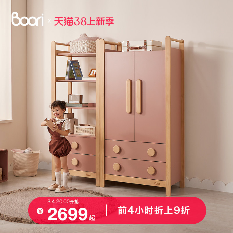 Boori泰迪儿童衣柜家用卧室简约现代木柜子小户型储物柜北欧衣橱