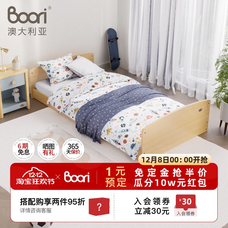 进口实木澳洲同款一床三用不闲置