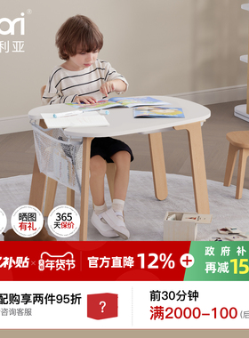 Boori Tidy泰迪游戏桌儿童学习桌简约玩乐收纳桌多功能早教写字桌