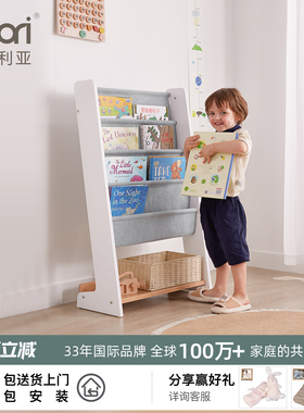Boori奥斯陆儿童书架家用绘本架阅读架玩具收纳架落地置物架书柜