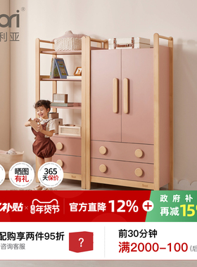 Boori Tidy泰迪儿童衣柜家用卧室简约现代木柜子小户型储物柜衣橱