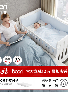 Boori进口实木婴儿床多功能宝宝床拼接大床bb新生儿床哈宝护栏GBK