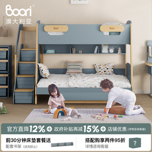 Kids进口实木艾芙兰积木床双层床子母床上下铺儿童床高低床 Boori