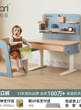 Boori儿童小学生学习书桌可升降桌子写字家用课桌椅套装