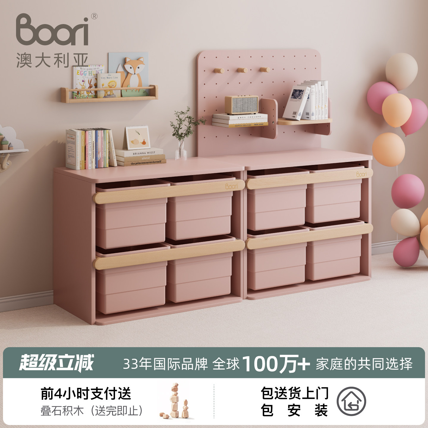 Boori Tidy泰迪玩具收纳柜儿童喂养台储物柜置物书架衣架收纳箱