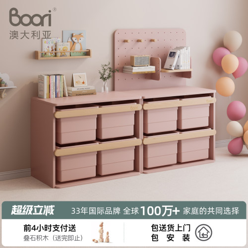 BooriKids儿童玩具收纳箱储物柜