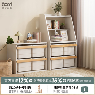 Boori Tidy泰迪儿童玩具收纳柜收纳架储物箱宝宝衣服置物架书架