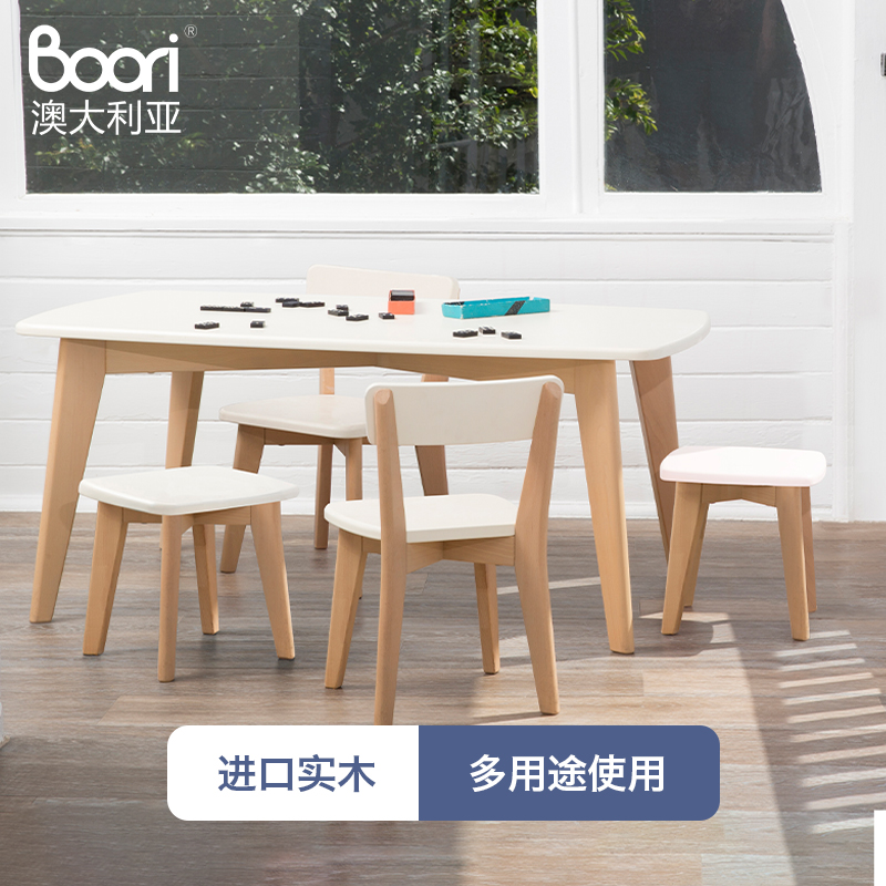 boori澳洲西蒂斯儿童游戏桌书桌