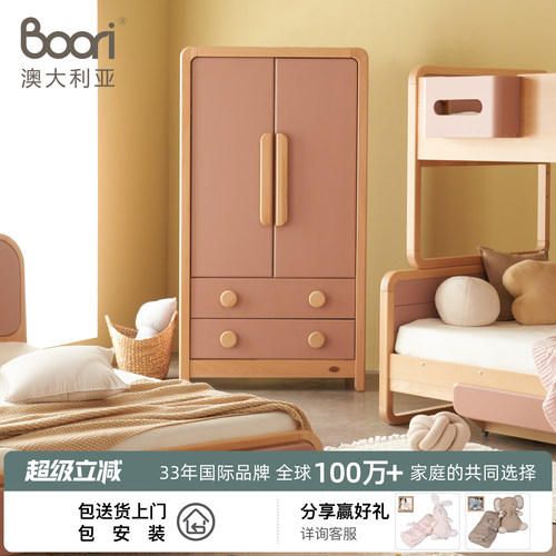 实木儿童衣柜简约现代小户型