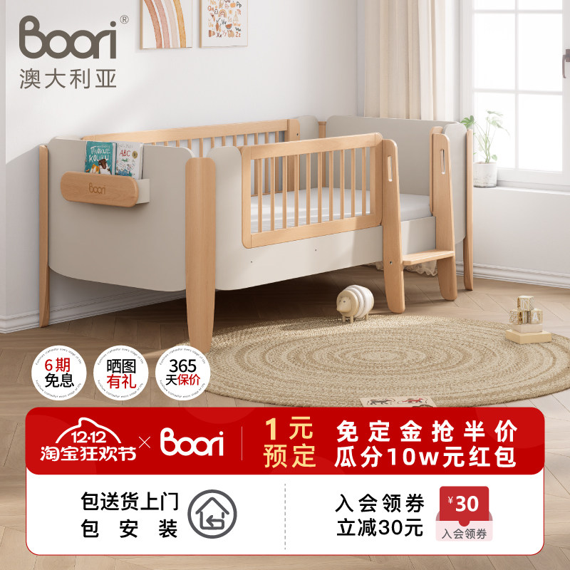 ���ڲ�������¶ɫ+�ľɫ ���� Boori����ʵľ�๦�ܶ�ͯ������ 4337.55Ԫ(������)